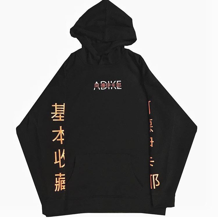 "basic" chinese oversized black Hoodie